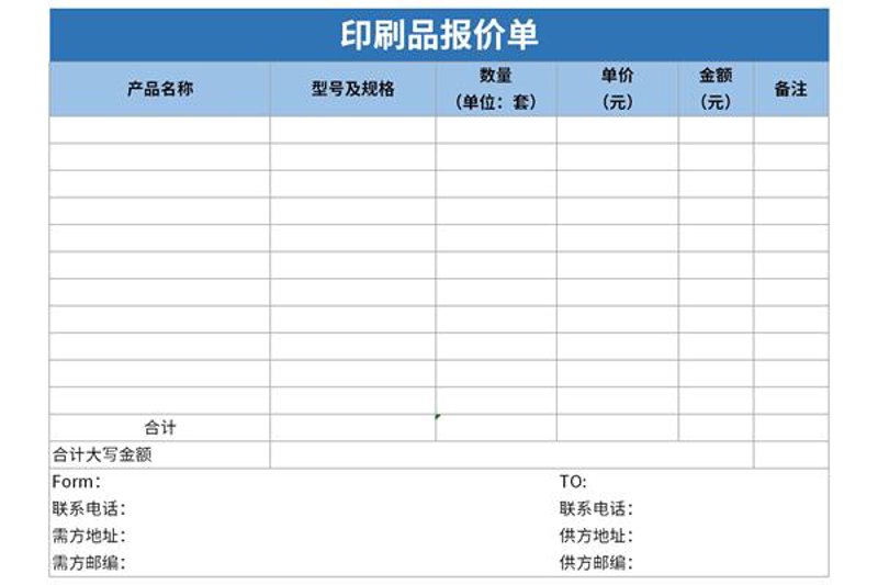 彩页印刷：创意与技术的融合