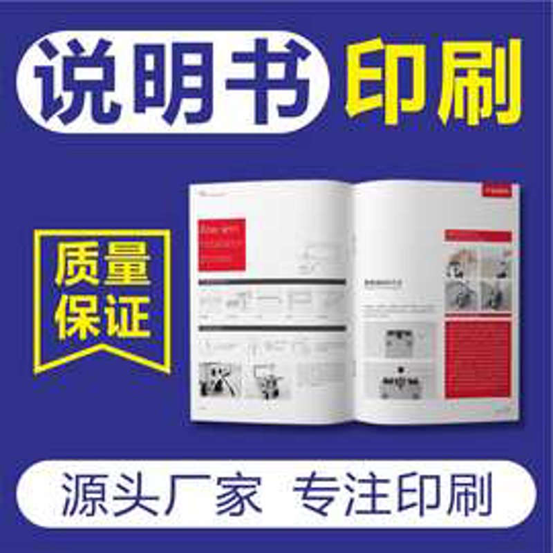 武汉印刷厂：行业趋势与创新变革