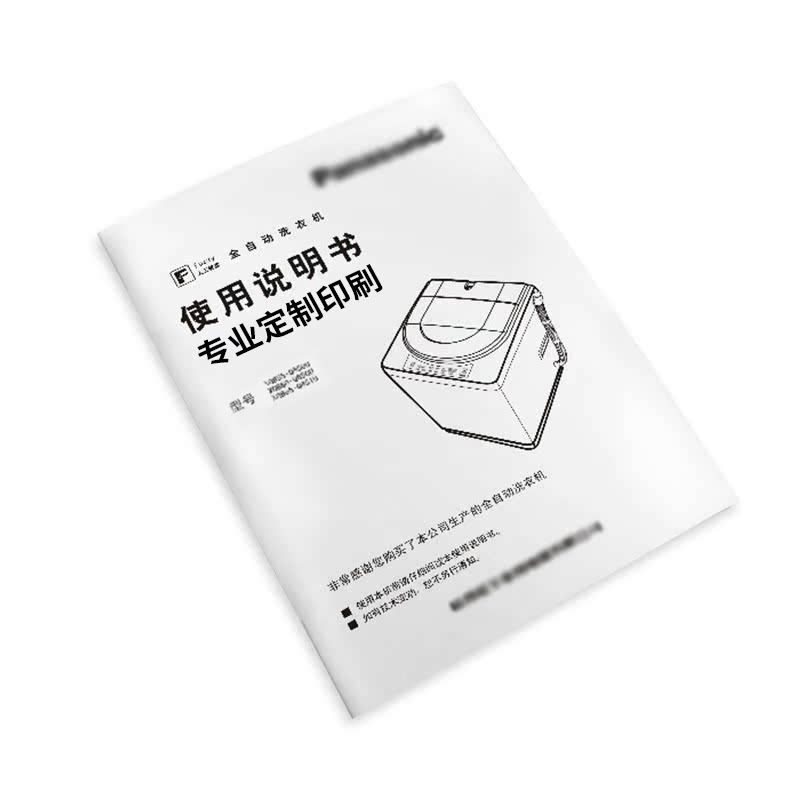 彩页印刷在现代营销中的新姿势