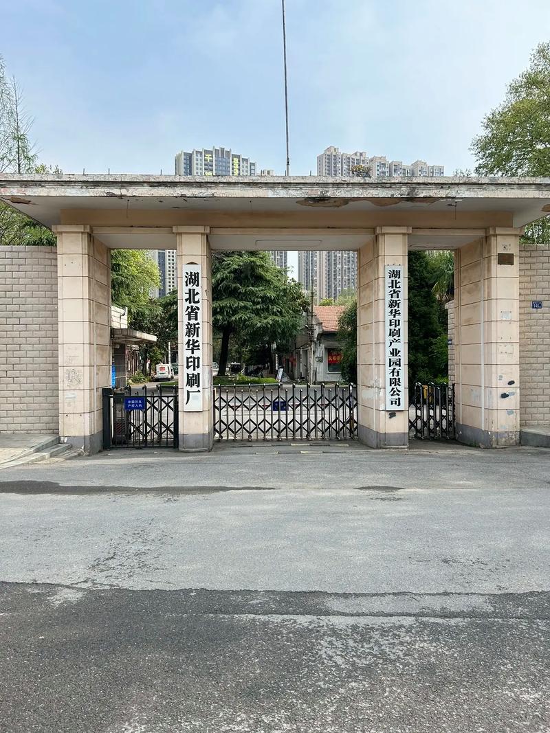 武汉印刷厂：承印城市文化的载体
