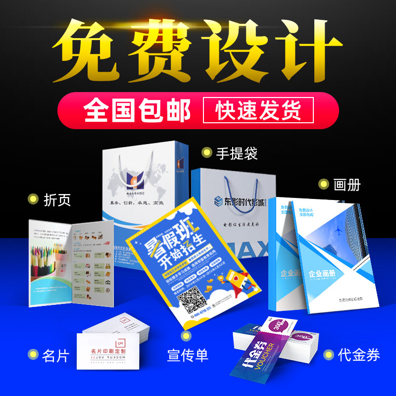 画册印刷业的新趋势和机遇