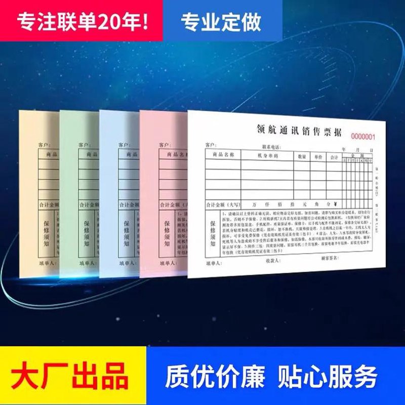 彩页印刷：让视觉效果绽放新光彩