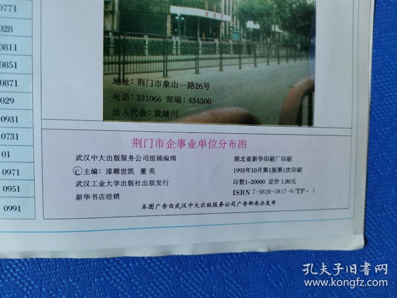 包装盒定制行业新趋势：个性化与环保并重