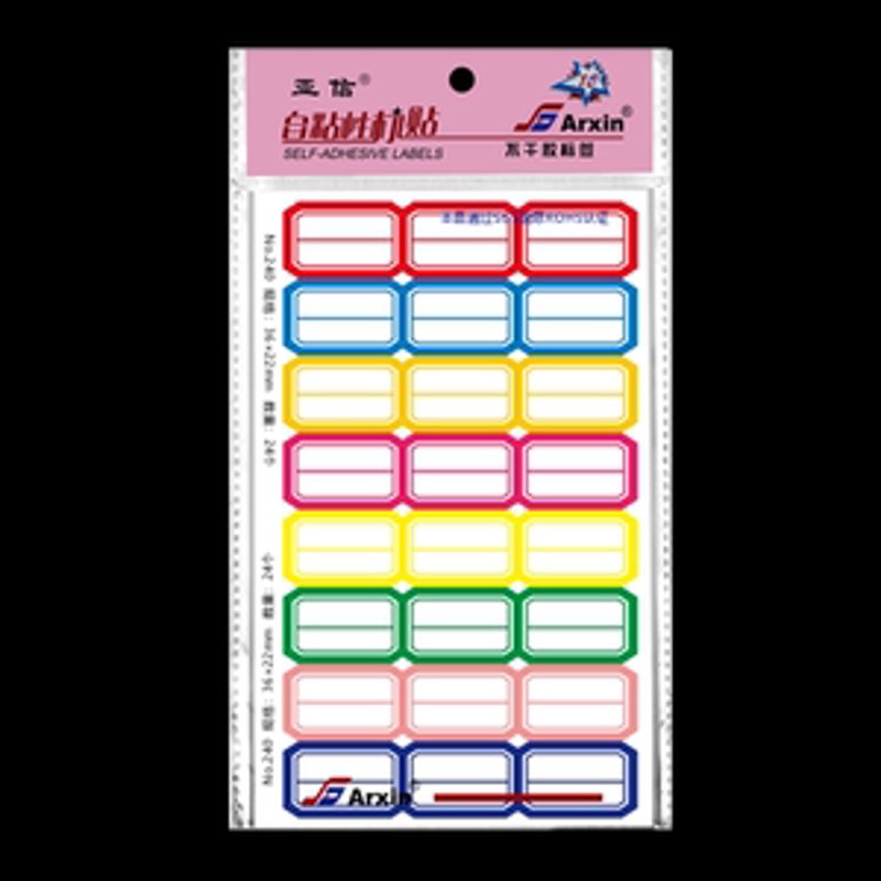 不干胶标签：便捷高效的标记工具